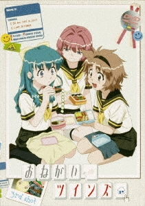 おねがい☆ツインズ 3rd.shot