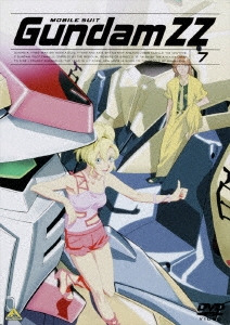機動戦士ガンダムZZ 7