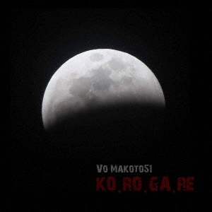 vo makoto51/KO.RO.GA.RE