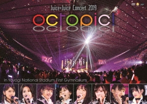 Juice=Juice/Juice=Juice Concert 2019 octopic![HKBN-50245]