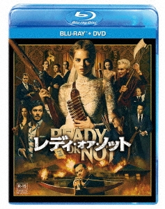 レディ・オア・ノット ［Blu-ray Disc+DVD］