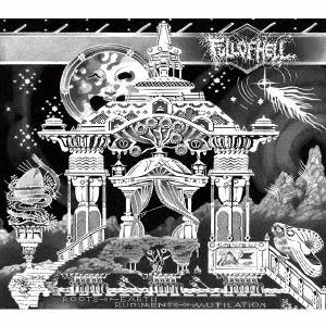 ルーツ・オブ・アース ルーディメンツ・オブ・ミューティレイション