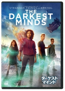 ダーケスト・マインド