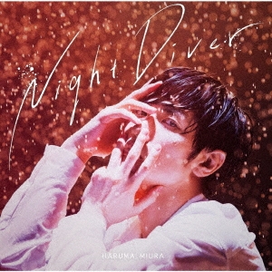 三浦春馬/Night Diver ［CD+DVD］＜初回限定盤＞
