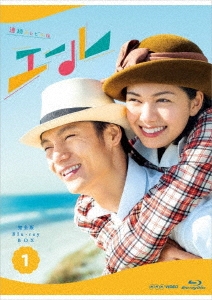連続テレビ小説 エール 完全版 Blu-ray BOX1