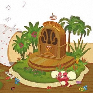 恋オーラ～ピキ KissLivlyスタジオ・バージョン～