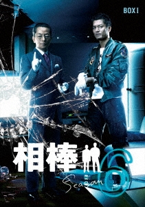 相棒 season 6 DVD-BOX I
