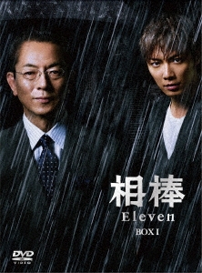 水谷豊/相棒 season 11 DVD-BOX I