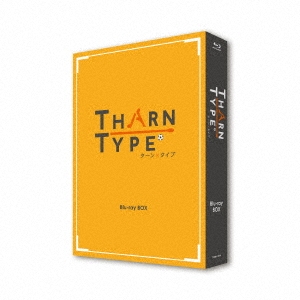 ミュー/TharnType/ターン×タイプ Blu-ray BOX