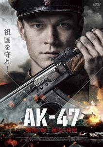 TOWER RECORDS ONLINE㤨֥󥹥󡦥Х/AK-47 Ƕν ̩[TCED-5479]פβǤʤ4,180ߤˤʤޤ