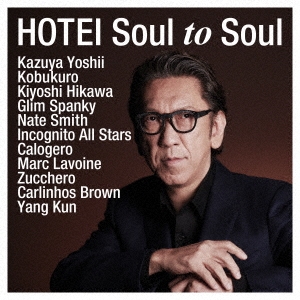 Soul to Soul ［CD+DVD］＜初回生産限定盤＞
