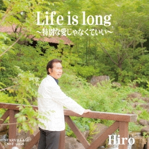 Hiro (̾Ų)/Life is long̤ʰʤƤ[CMST-0058]
