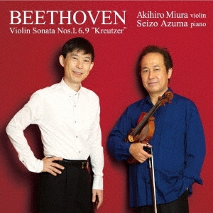 ベートーヴェン: ヴァイオリン・ソナタ集 I 《クロイツェル》