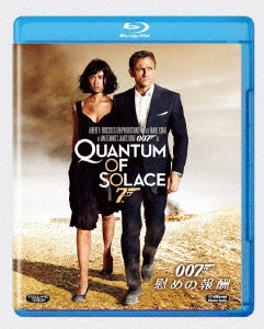 007／慰めの報酬 Blu-ray Disc