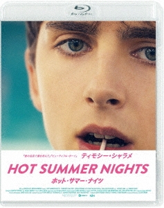 HOT SUMMER NIGHTS/ホット・サマー・ナイツ スペシャルプライス