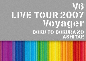 V6/V6 LIVE TOUR 2007 Voyager -ͤͤΤ-[AVXD-27996]