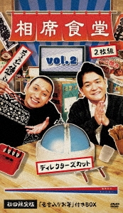 Ļ/ʿƲ Vol.2 ǥ쥯åȡǡ[YRBX-766]