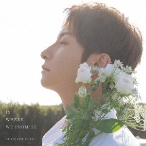 THIS IS WHERE WE PROMISE ［CD+DVD］＜初回生産限定盤＞