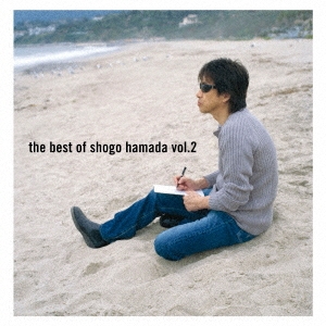 ľʸ/The Best of Shogo Hamada vol.2[SECL-3028]