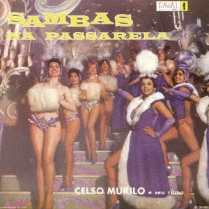 サンバ・ナ・パッサレーラ＜期間限定価格盤＞