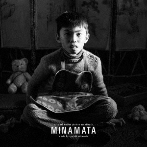 オリジナル・サウンドトラック『MINAMATA-ミナマタ-』