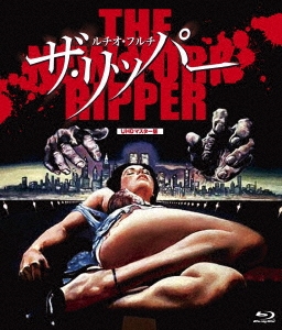 ルチオ・フルチ ザ・リッパー UHDマスター版＜数量限定版＞