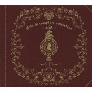 Side B complete collection～e.B～  ［CD+DVD］＜初回限定盤A＞