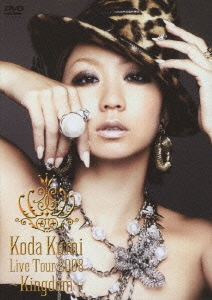 ̤/KODA KUMI LIVE TOUR 2008Kingdom[RZBD-46032]