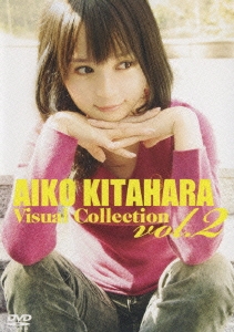 北原愛子/AIKO KITAHARA Visual Collection Vol.2
