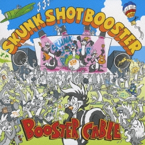 SKUNK SHOT BOOSTER/ブースターケーブル