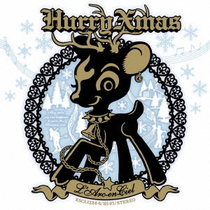 Hurry Xmas ［CD+DVD］＜完全生産限定盤＞