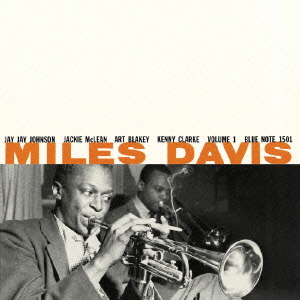 Miles Davis/マイルス・デイヴィス・オールスターズ VOL.1