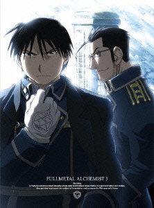 鋼の錬金術師 FULLMETAL ALCHEMIST 3 ［Blu-ray Disc+CD］＜完全生産限定盤＞