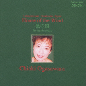 HOUSE OF WIND