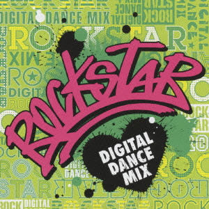 ロックスター -デジタル・ダンス・ミックス-