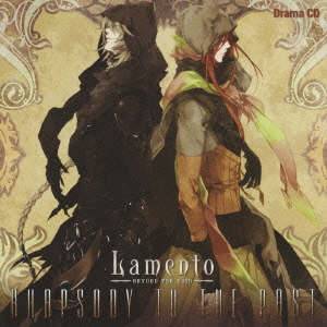 Drama CD  Lamento -BEYOND THE VOID- Rhapsody to the past