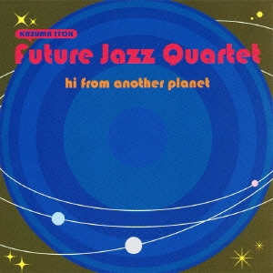 hi, from another planet