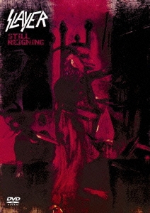 スティル・レイニング