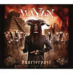 クォーターパスト