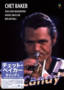 Chet Baker/キャンディ～1985年、美しきスウェーデンの記憶