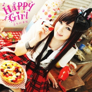 Happy Girl ［CD+DVD］＜初回限定盤＞