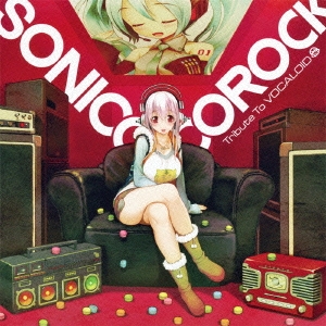 SONICONICOROCK Tribute To VOCALOID＜通常盤＞