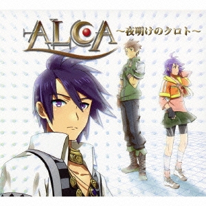 ALCA ドラマ CD Lyric.I ALCA ～夜明けのクロト～