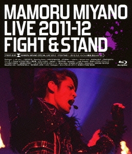 /MAMORU MIYANO LIVE 2011-12 FIGHT &STAND[KIXM-60]