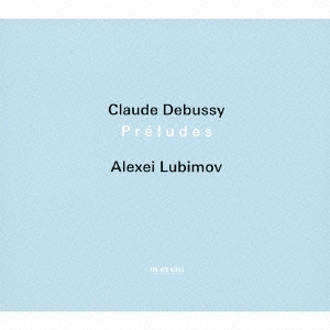 ドビュッシー:前奏曲集第1巻･第2巻 2台ピアノによる≪牧神の午後への前奏曲≫≪3つの夜想曲≫