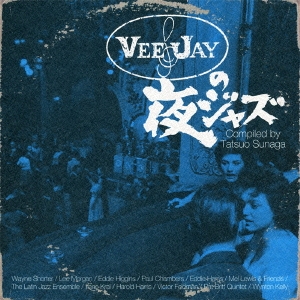 VEE JAYの夜ジャズ Compiled by Tatsuo Sunaga