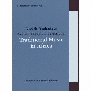 commmons schola vol.11 Kenichi Tsukada &Ryuichi Sakamoto SelectionsTraditional Music in Africa[RZCM-45971]