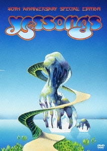 イエスソングス 40周年記念HDニューマスター版