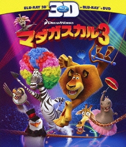マダガスカル3 3Dスーパーセット ［2Blu-ray Disc+DVD］