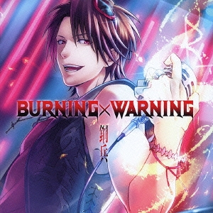 BURNING×WARNING